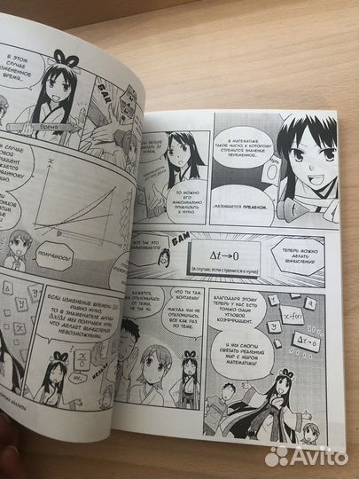 Книги учебные