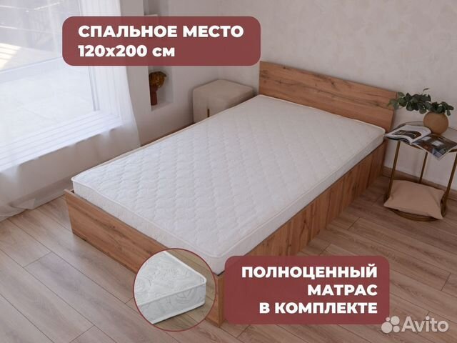 Кровать полуторка с матрасом купить в Чебоксарах | Товары для дома и ...