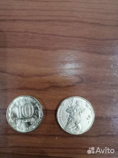 Монеты Человек труда 