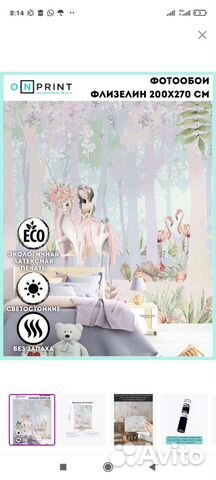 Обои новые, в упаковке