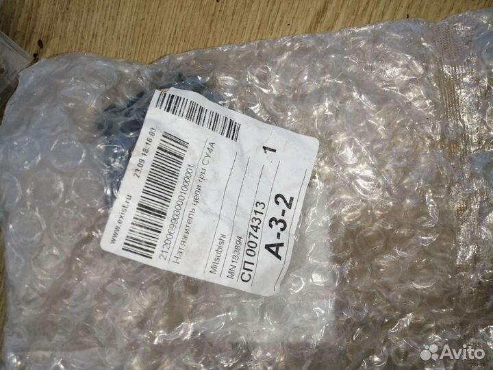 Рем комплект грм аутлендер