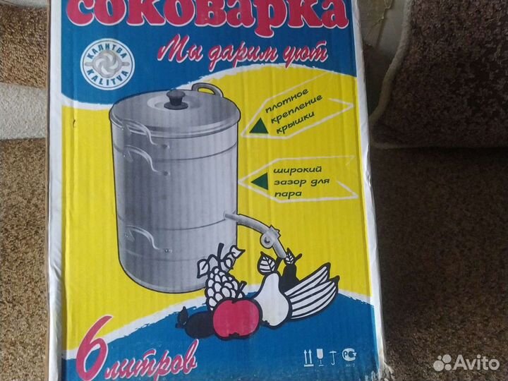 Соковарка Калитва