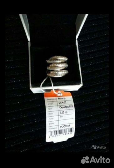 Кольца, серебро 925 пробы