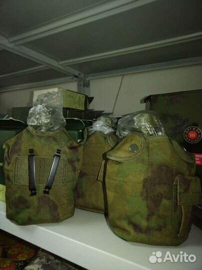 Фляжка армейская тактическая