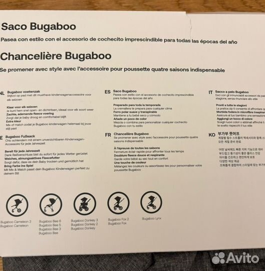 Конверт bugaboo новый в коляску