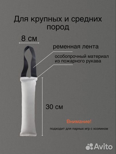 Игрушки для собак