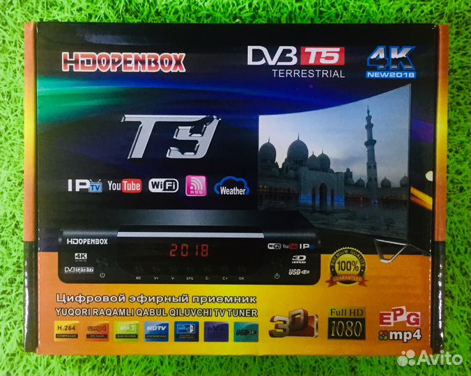 Новые приставки цифровые hdopenbox 002