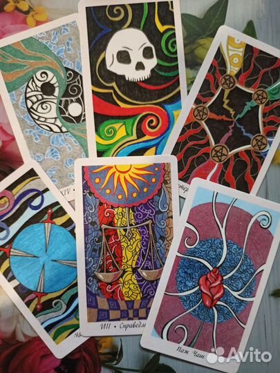 Таро Интуиции