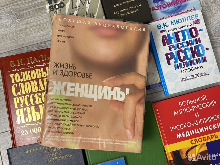 Продаю новые книги