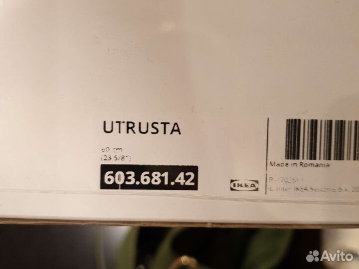 Максимера боковины ящика 37