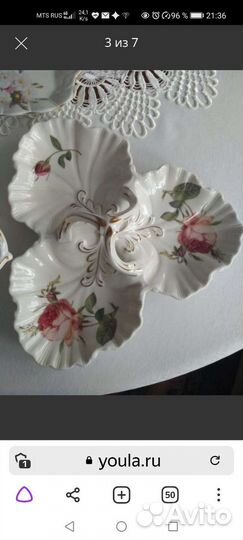 Столовая посуда фарфор