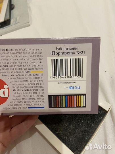 Пастель сухая olki 16 цветов