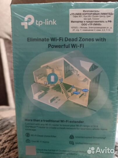 Wifi роутер tp link