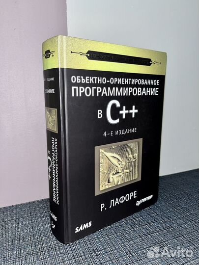 Книги по программированию