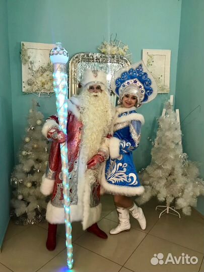 Дед Мороз и Снегурочка