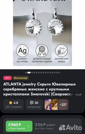 Серьги с кристаллами swarovski серебро