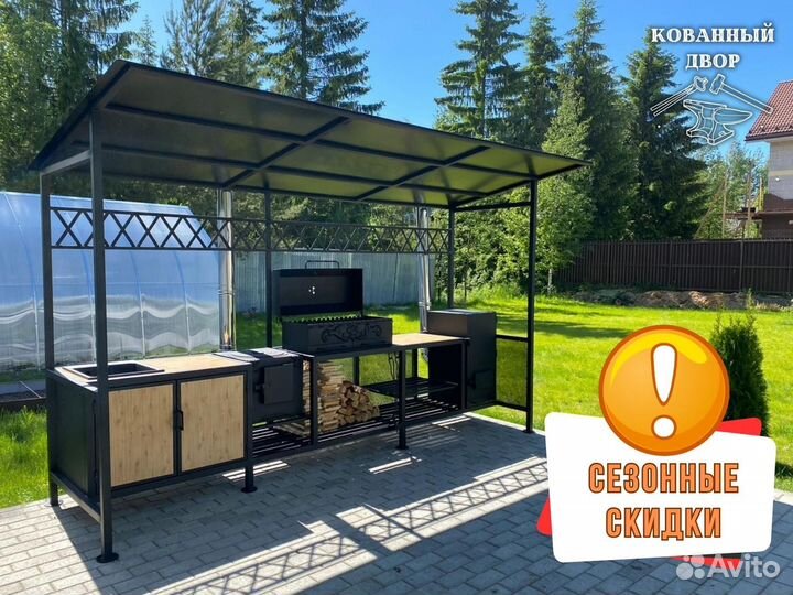 Мангал от производителя