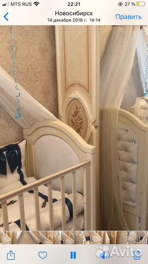 Детская кроватка с маятником