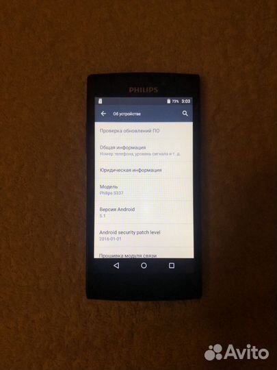 Philips S337, 8 ГБ