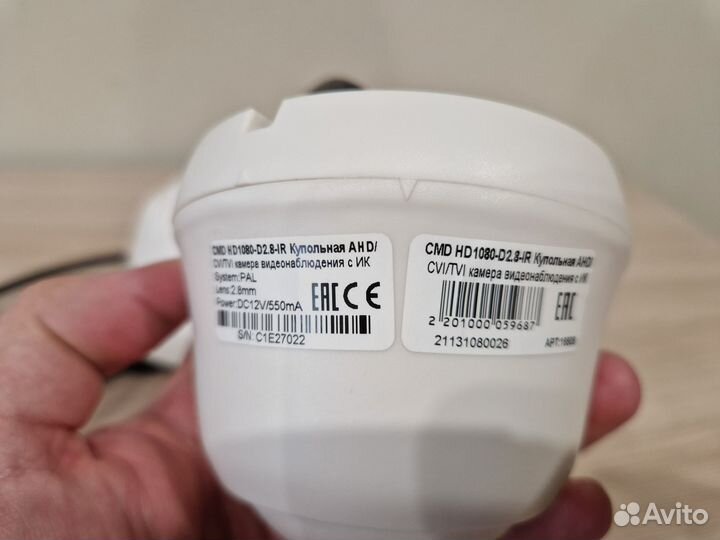 Камера CMD HD1080-D2,8IR б/у