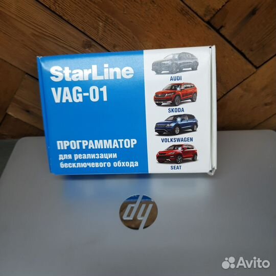 Программатор VAG-01