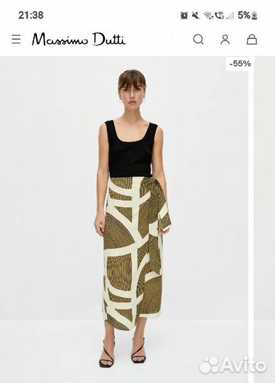 Massimo dutti юбка