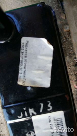 Радиатор отопления печи на машину