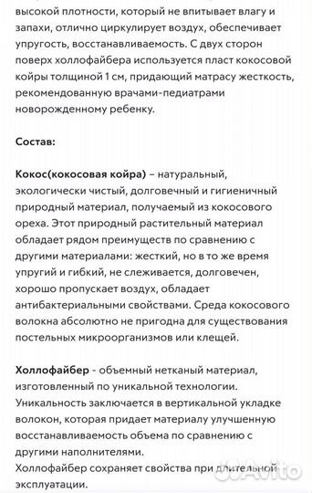 Матрас детский 120*60 новый