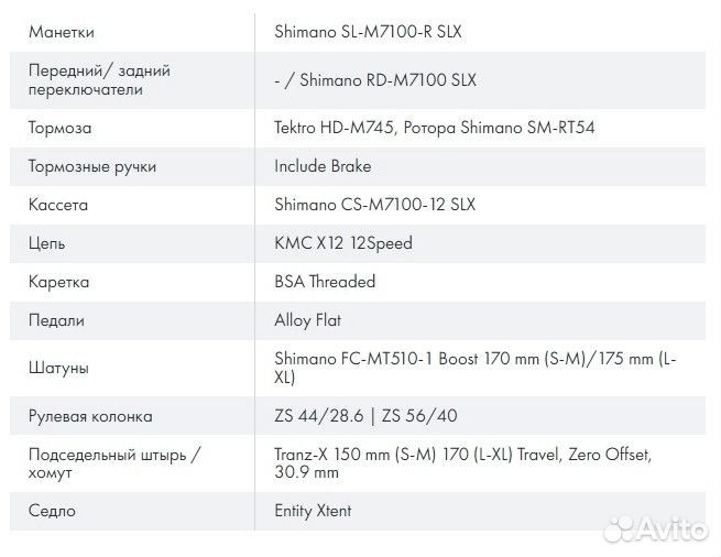 Велосипед горный Polygon Siskiu T8 (2023)