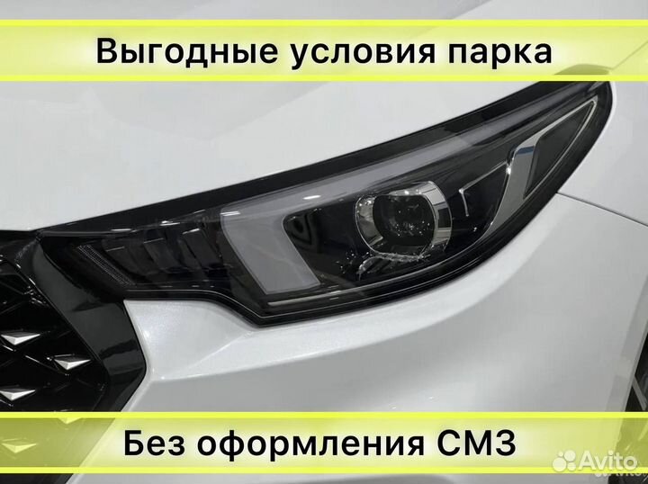 Аренда авто под такси omoda s5