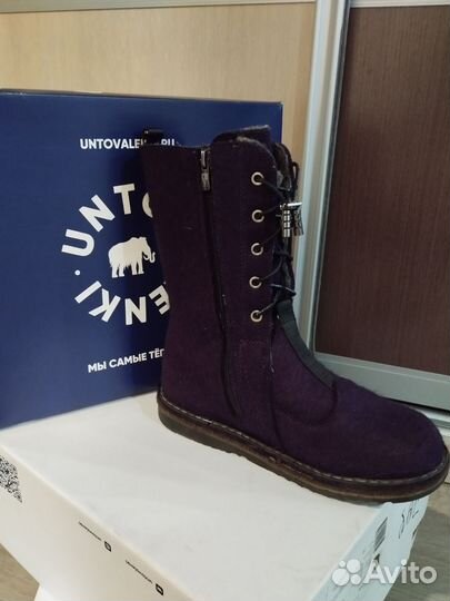 Унтоваленки