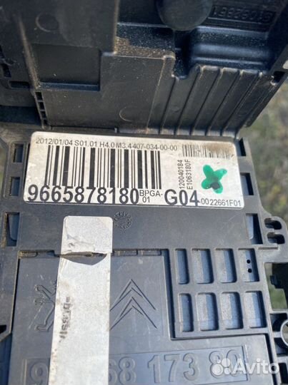 Блок предохранителей на акб Citroen C4 B7, EP6