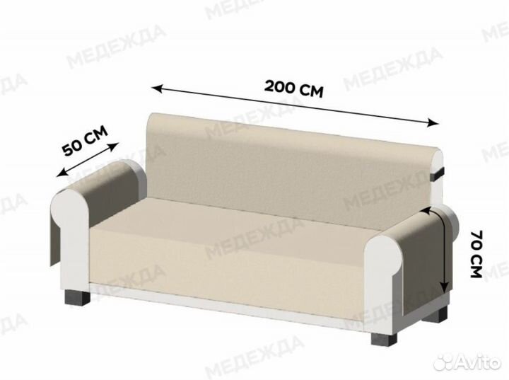 Накидка для дивана