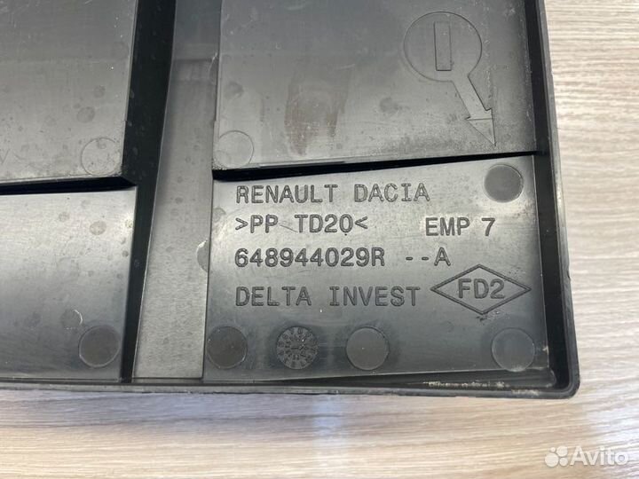 Площадка аккумулятора LADA X-Ray