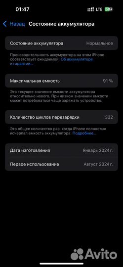 iPhone 15 Pro, 256 ГБ