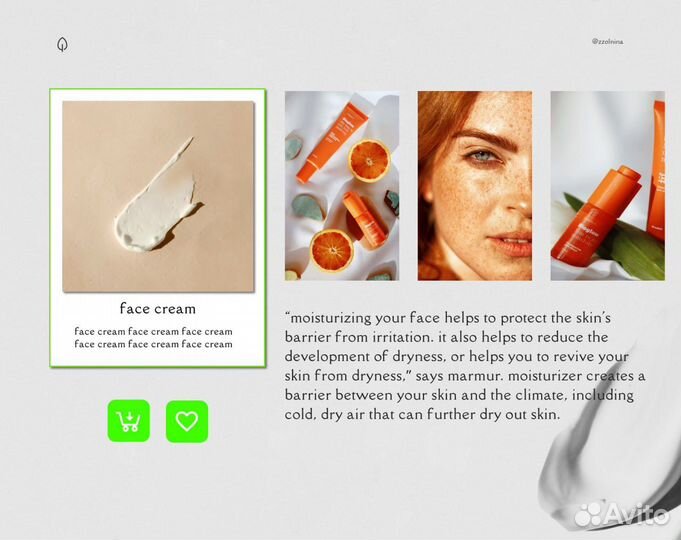 Графический/web дизайнер