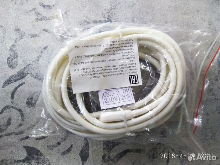 Датчик вто Electrolux (L2.5)