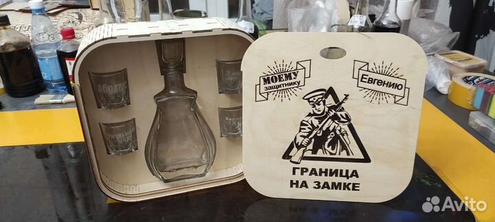 Подарочный набор под алкоголь