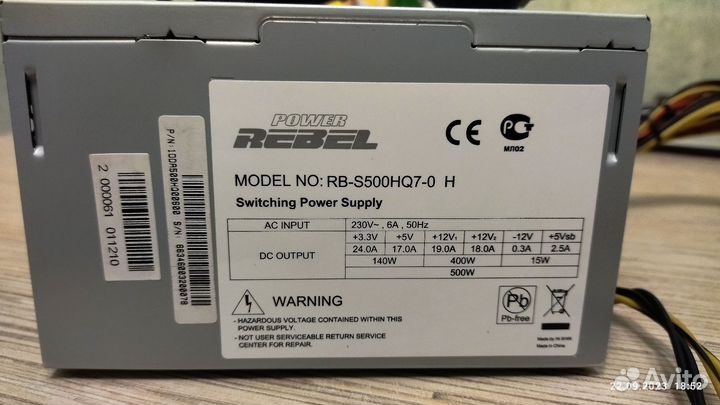 Блок питания для пк 500w