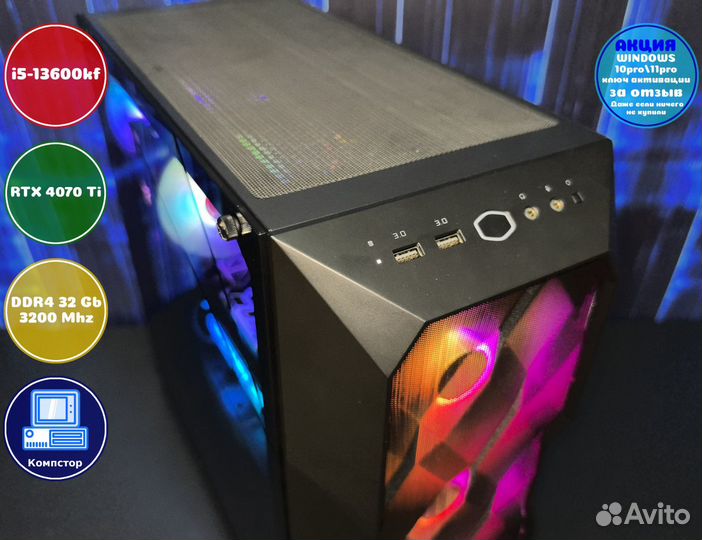 Системник игровой i5-RTX4070Ti-32DDR4-NEC84916-B760