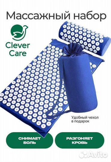 Игольчатый коврик и валик для акупунктуры