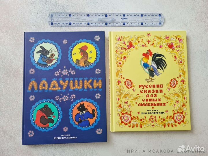 Книги для детей, сказки, Дюймовочка и пр
