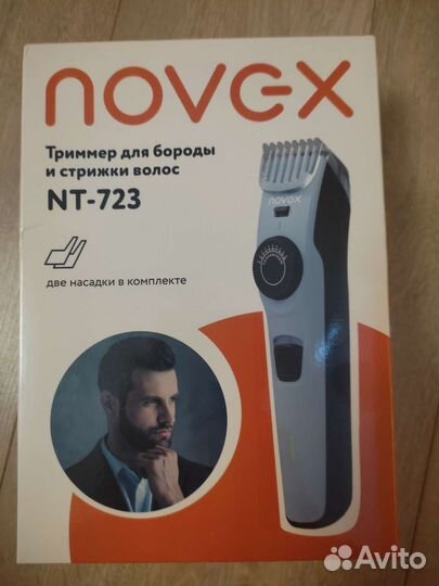 Триммер новый