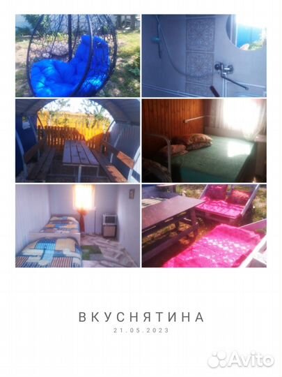 Отдых в Крыму все