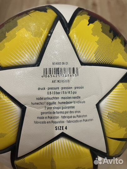 Футбольный мяч adidas size 4