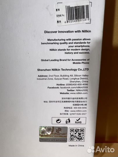 Чехол на Huawei P40 Pro
