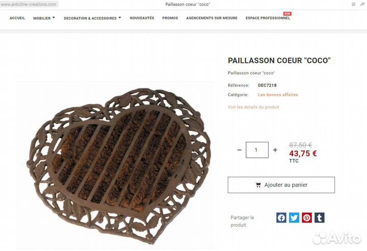 Коврик на входную дверь