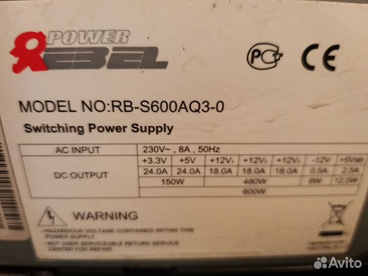 Системный блок