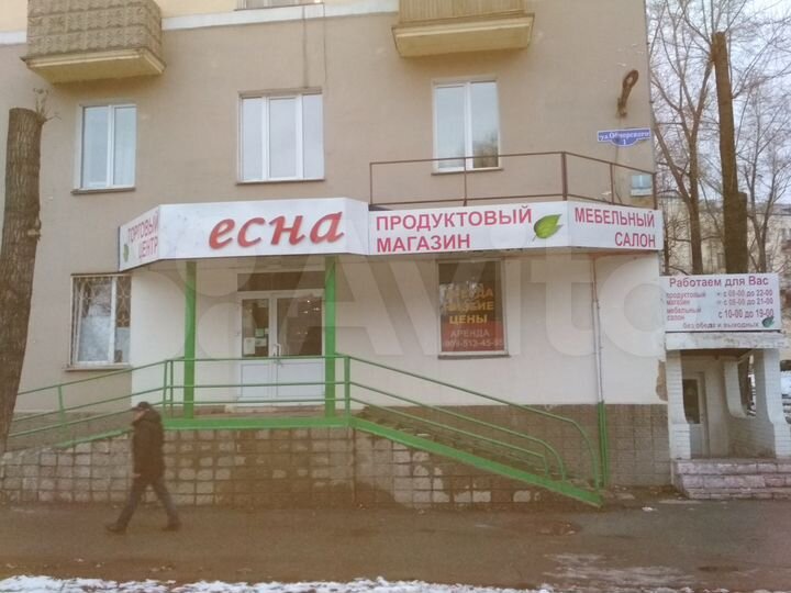 Торговое помещение, 130 м²