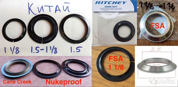 Рулевые / Адаптеры/ Кольца / Бонки / Колпаки / +